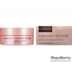 LIMONI Патчи для век гидрогелевые с коллагеном Collagen Booster Lifting Hydrogel Eye Patch 60pcs, шт