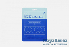 DR.F5 Экстра увлажняющая маска с гиалуроном (23г) / Hyaluronic Water Barrier Mask Sheet