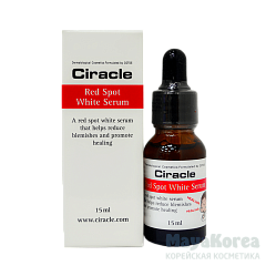 СР Anti-acne R Сыворотка для лица осветляющая Ciracle Red Spot White Serum 15мл