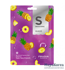 FRUDIA Маска для лица с ананасом / Frudia My Orchard Squeeze Mask Pineapple (20мл)