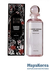 BlanBlan Разогревающая ампула (амбра, лилия) DIAMOND WEDDING GARDEN HEATING AMPULE AMBER & LILY 200 мл