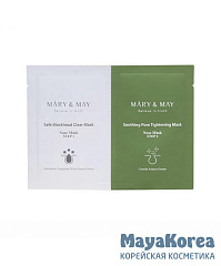 [MARY&MAY] НАБОР для удаления черных точек ПАТЧИ/ПАЛОЧКИ Daily Safe Black Head Clear Nose Mask, 7 гр