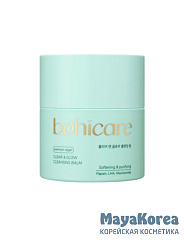 Bohicare Бальзам для лица очищающий - Clear&Glow cleansing balm, 50мл
