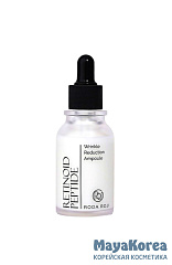 Сыворотка против морщин с ретинолом и пептидным комплексом RODAROJI Retinoid Peptide Wrinkle Reduction Ampoule (30мл)