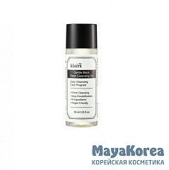 Dear, Klairs Масло очищающее миниатюра - Gentle black fresh cleansing oil, 30мл