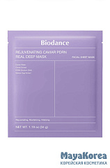 Biodance Омолаживающая гидрогелевая маска с ПДРН Rejuvenating Caviar PDRN Real Deep Mask 34г