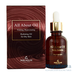 The Skin House All About Oil, 30ml Антивозрастная сыворотка на масляной основе, 30мл, The Skin House
