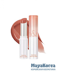 Бальзам для губ оттеночный ROM&ND Glasting Melting Balm 05. Nougat Sand 3.5g