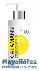 MEDB Calamansi O2 Cleansing Bubble Tox Кислородная пенка для умывания с экстрактом каламанси