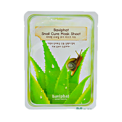 БХ Маска тканевая улиточная Baviphat Snail Cure Mask Sheet 25гр