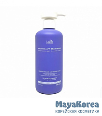 LADOR ANTI YELLOW TREATMENT Маска для светлых волос для нейтрализации желтого пигмента 300мл