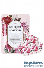 Koelf Маски-носочки для ног «роза» - Rose petal satin foot mask, 16г