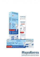 [CORIMO] Зубная паста профилактическая МГНОВЕННОЕ ДЕЙСТВИЕ с пробиотиками для чувствительных зубов, 75 г