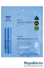 VT Cosmetics Двухступенчатая тканевая маска Hydrop Reedle Shot 700hL 2 Step Mask 1,5г+33г