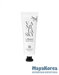 Крем для рук с коллагеном с ароматом ванили RODAROJI Vanilla Sky Collagen Hand Cream (50 мл)