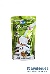 [YOKO] Скраб для тела солевой КОКОС И МОЛОКО с кожурой грецкого ореха Salt Body Scrub Coconut Plus Milk, 350 гр