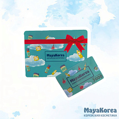 Подарочный сертификат 7000 р super