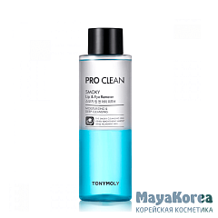 TONYMOLY Средство для снятия макияжа с губ и глаз PRO CLEAN SMOKY Lip & Eye Remover