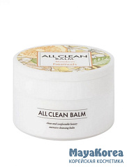 Бальзам очищающий для снятия макияжа с мандарином Heimish All Clean Balm Mandarin 120 мл