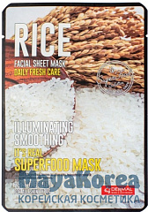 [DERMAL] Маска для лица тканевая РИС It's Real Superfood Mask RICE, 25 мл