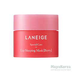 LNG Маска для губ LANEIGE LIP SLEEPING MASK - BERRY 3G