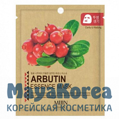 МЖ Cosmetics Маска тканевая для лица Арбутин  ARBUTIN ESSENCE MASK 25гр