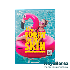 [I`M SORRY FOR MY SKIN] Тканевая маска для лица ОХЛАЖДАЮЩАЯ I'm Sorry for My Skin S.0.S Jelly Mask Soothing, 1 шт*33 мл