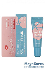 Consly SWEET ELIXIR Peach Lip Balm, 10ml Бальзам для губ SWEET ELIXIR с экстрактом персика, 10мл, Consly