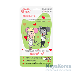 Funny Organix  Очищающие полоски для носа "Зеленый чай" для проблемной кожи  10 г