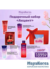 Подарочный набор "Акцент"