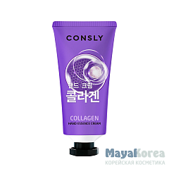 Крем-сыворотка для рук с коллагеном, 100мл, Consly Consly Collagen Hand Essence Cream, 100ml