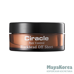 СР Blackhead Салфетки для удаления черных точек Ciracle Blackhead Off Sheet (40s(50ml)) 40шт, 50мл