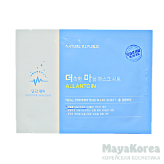 НР Маска тканевая для чувствительной кожи  REAL COMFORTING MASK SHEET [ALLANTOIN] 24гр