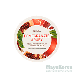 KOELCIA Pomegranate&Ruby Hydrogel Eye Patch, 60pcs Гидрогелевые патчи для области вокруг глаз с экстрактом граната и рубиновой пудрой, 60 шт, KOELCIA