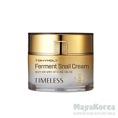 TONYMOLY Антивозрастной крем для лица с муцином улитки TIMELESS Ferment Snail Cream