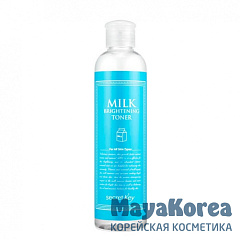 secret Key MILK BRIGHTENING TONER Тонер молочный осветляющий