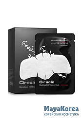 СР Blackhead Салфетки для удаления черных точек Ciracle Blackhead Off Cotton Mask (5ml*20шт) 5мл