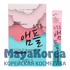 MD-1 Intensive Peptide Complex Scalp Ampoule Ампульная маска для кожи головы с интенсивным пептидным комплексом