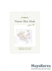 BELOVE FOOD@HOLIC NATURE SKIN MASK PEARL Тканевая маска с экстрактом жемчуга 23мл