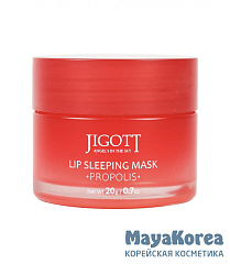 JIGOTT LIP SLEEPING MASK PROPOLIS Ночная маска для губ с экстрактом прополиса 20г