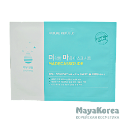 НР Маска тканевая для чувствительной кожи  REAL COMFORTING MASK SHEET [MADECASSOSIDE] 24гр