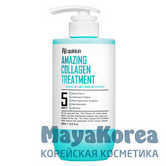 Spaklean Бальзам для волос с коллагеном - Amazing collagen treatment, 500мл