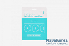 DR.F5 Успокаивающая маска двойного действия с центеллой и чайным деревом (23г) / Cica Tea Tree Dual Calming Mask Sheet