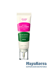 CKD Крем для лица омолаживающий - Retino collagen small molecule 300 cream, 40мл