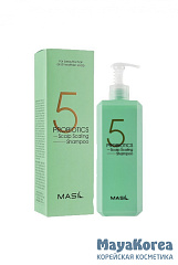 MASIL 5 PROBIOTICS SCALP SCALING SHAMPOO Глубокоочищающий шампунь для кожи головы 500мл