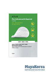Anua Triple Acid Spot Care Microdart Patch Игольчатые точечные патчи с кислотами