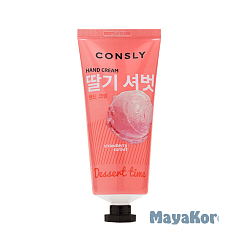 Крем для рук Dessert Time с ароматом клубничного сорбета, 100мл, Consly Consly Dessert Time Strawberry Sorbet Hand Cream, 100ml