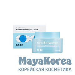 DR.F5 Крем-щербет для интенсивного увлажнения (50мл) / Blue Sherbet Hydra Cream