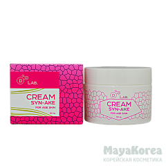 [D2 Lab] Крем для лица ЗМЕИНЫЙ ПЕПТИД CREAM SYN-AKE, 50 мл