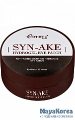 [ESTHETIC HOUSE] Гидрогелевые патчи для глаз ЗМЕИНЫЙ ПЕПТИД Syn-Ake Hydrogel Eye Patch, 60 шт